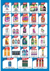 Página 7 en ofertas de verano en Mercado Zaher Egipto