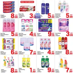 Page 4 in Summer Deals at Day to Day UAE