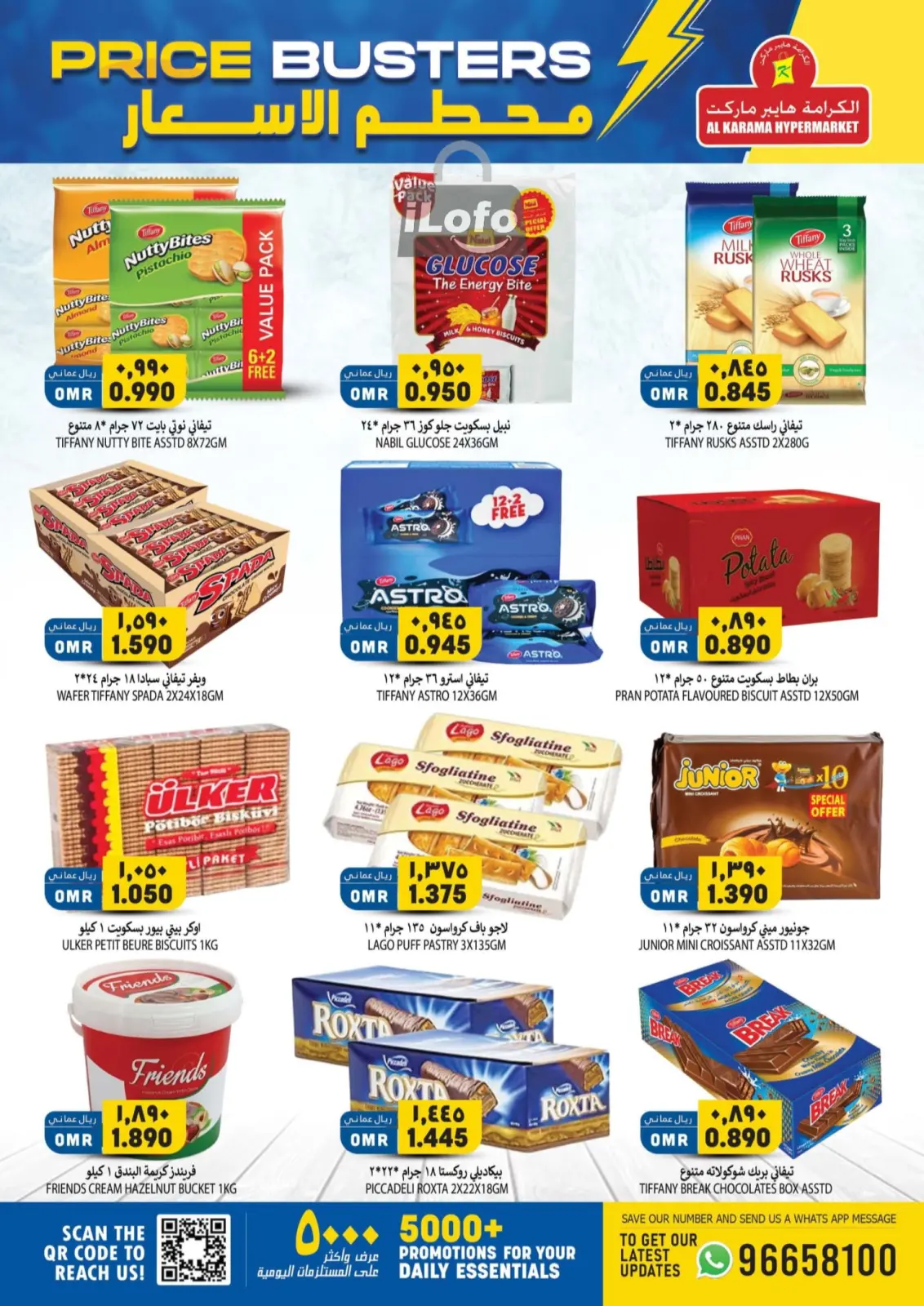 Page 2 dans Des offres à prix cassés chez Hypermarché Al Karama Oman