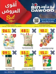 Page 1 in Super Deals at Bin Dawood Saudi Arabia