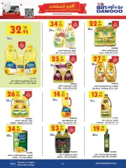 Page 13 in Super Deals at Bin Dawood Saudi Arabia