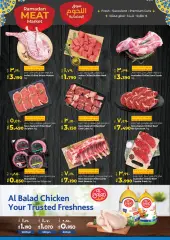 Page 15 in Ramadan offers at lulu Kuwait