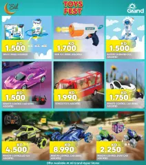 Page 4 in Toys Festival Offers at Grand Hyper Kuwait