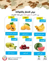 Page 1 in Vegetable and fruit offers at Mod co-op Kuwait