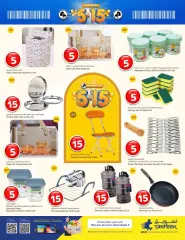 Page 19 in Fantastic Deals at Grand Hyper Qatar