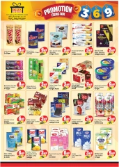 Page 2 in Happy Figures Deals at Delta center UAE