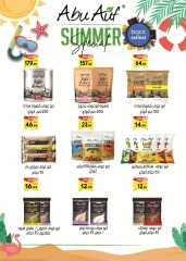 Page 73 in Back to School offers at El mhallawy Sons Egypt