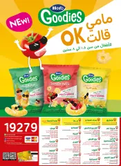Page 25 in Happy Easter offers at Othaim Markets Egypt