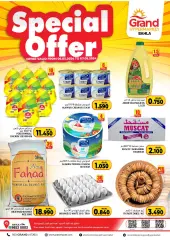 Page 1 in Special promotions at Grand Hyper Sultanate of Oman