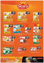 Page 4 in April Festival Offers at Riqqa co-op Kuwait