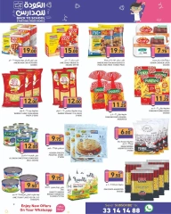 Page 27 in Back to School Deals at Ramez Markets Qatar