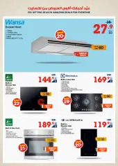 Page 19 in Eid offers at Xcite Kuwait