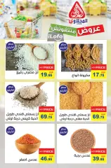 Page 11 in Summer Deals at El Mahlawy market Egypt