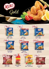 Page 13 in Eid Al Adha offers at Galhom Market Egypt
