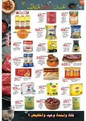 Page 3 in Eid Al Adha offers at Galhom Market Egypt