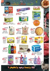 Page 24 in Eid Al Adha offers at Galhom Market Egypt