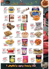 Page 28 in Eid Al Adha offers at Galhom Market Egypt
