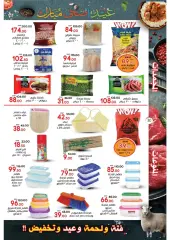 Page 30 in Eid Al Adha offers at Galhom Market Egypt