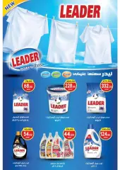Page 42 in Eid Al Adha offers at Galhom Market Egypt
