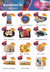 Page 5 in July Offers at Metro Market Egypt
