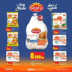Page 20 in Weekly offer at Monoprix Kuwait