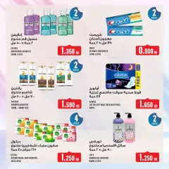 Page 25 in Weekly offer at Monoprix Kuwait