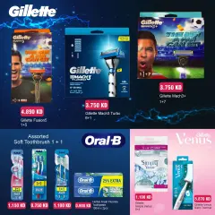Page 27 in Weekly offer at Monoprix Kuwait