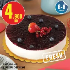 Page 9 in Weekly offer at Monoprix Kuwait