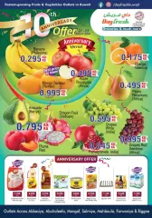 Page 2 in Anniversary Deals at Day fresh Kuwait