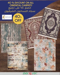 Page 74 in Lulu Savers at lulu Egypt