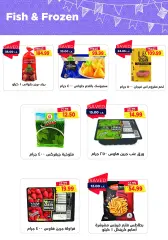Page 12 in Eid Al Fitr offers at Metro Market Egypt
