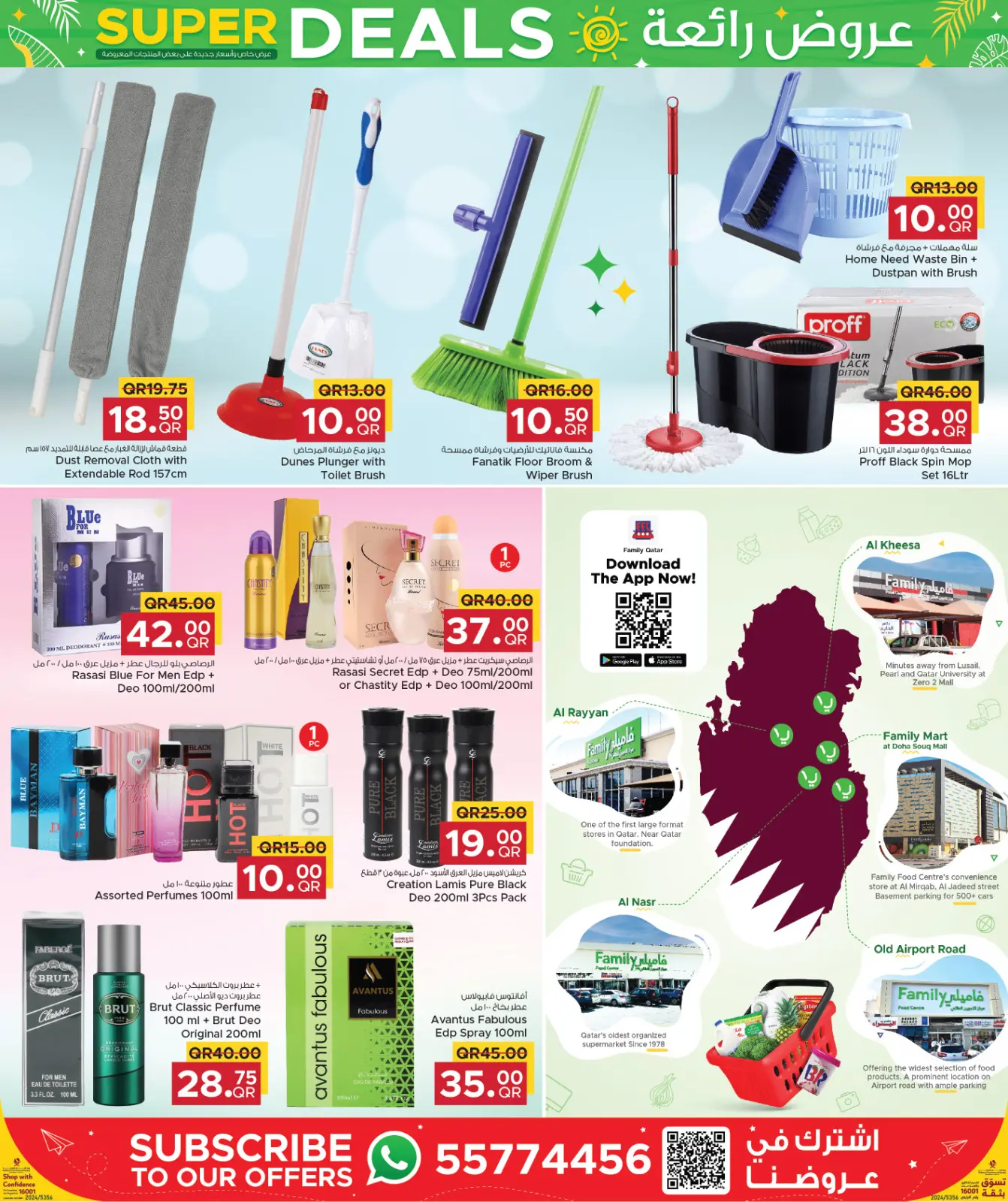 Página 17 en Ofertas de ahorro en Centro de restauración familiar Katar