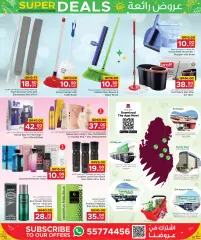 Page 17 in Wonder Deals at Family Food Centre Qatar
