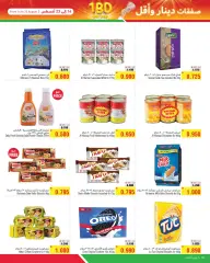 Page 10 in 1BD and Less Deals at Al Helli Bahrain