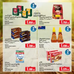 Page 21 in Weekly offer at Monoprix Kuwait