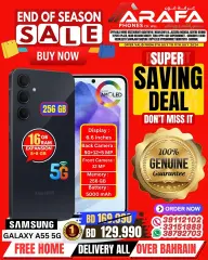 Page 13 in End of Season Sale at Arafa phones Bahrain