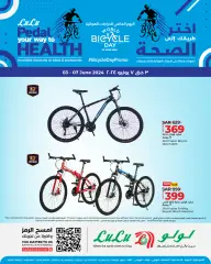 Page 1 in World Bicycle Day Deals at lulu Saudi Arabia