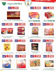 Page 18 in May Sale at Sabahel Nasser co-op Kuwait
