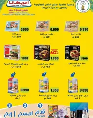 Page 3 in May Sale at Sabahel Nasser co-op Kuwait
