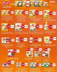 Page 6 in May Sale at Sabahel Nasser co-op Kuwait