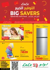 Page 1 in Big Savers with limited branches at lulu UAE