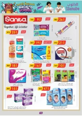 Page 68 in Back to school offers at Danube Bahrain