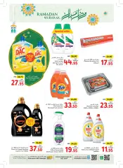 Page 36 in Ramadan offers at Union Coop UAE