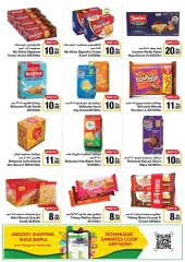 Page 22 in Rounded price at Emirates Cooperative Society UAE