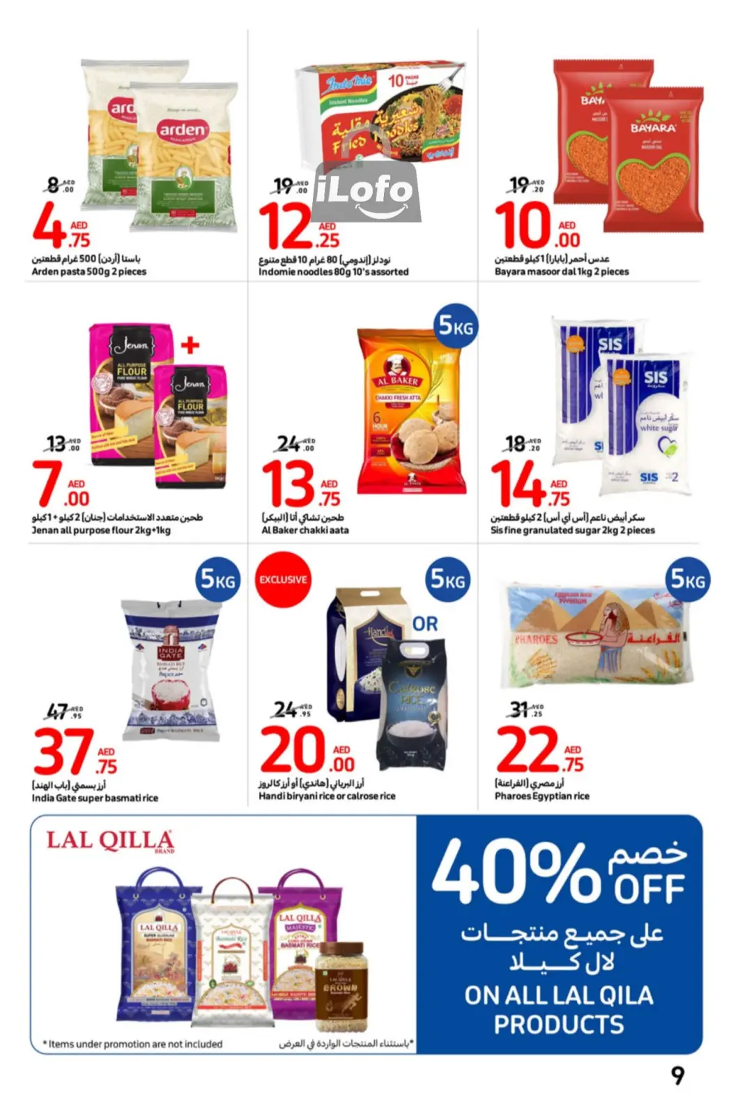 Page 9 dans Meilleures offres chez Carrefour Émirats arabes unis