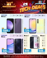 Page 7 in Tech Deals at Al Rawabi Electronics Qatar