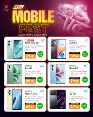 Página 1 en Ofertas Fiesta Telefónica en Trikart Kuwait