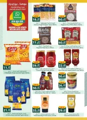 Page 21 in Big Deals at Spinneys Egypt