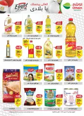 Page 11 in Egypt Revolution Day offers at Othaim Markets Egypt