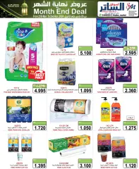 Page 23 in End of month offers at Al Sater Bahrain